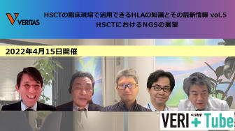 HSCT5HP.jpg