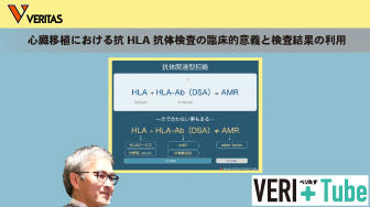 weblecture-hla20220618_thumbnail_HP.jpg