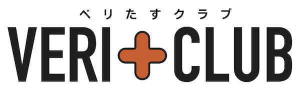 VERI+CLUB logo.png