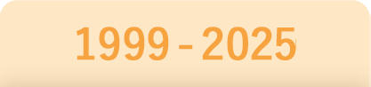1999 - 2025