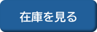 sct_List_request_button_s.png