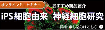 saiseiiryou2021-site-banner.jpg