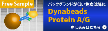 DB-ProteinAG-sample-banner.jpg