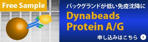 DB-ProteinAG-sample-banner500x143.jpg